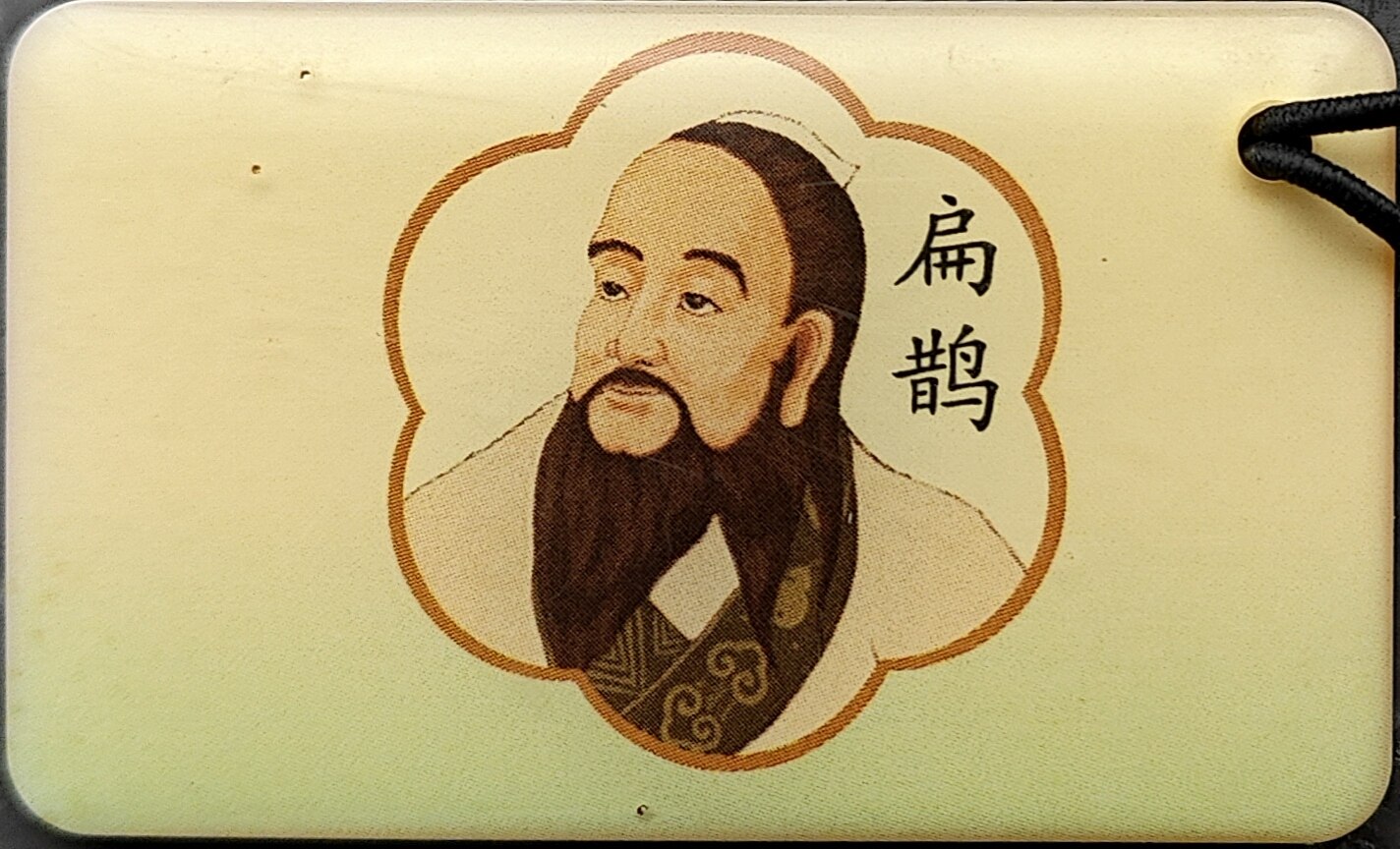 智然艾扁鹊艾灸仪专用次数卡 扁鹊智能艾灸设备IC感应刷卡