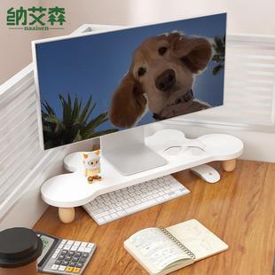电脑增高架桌面转角工位显示器垫高收纳架办公桌置物架显示屏底座