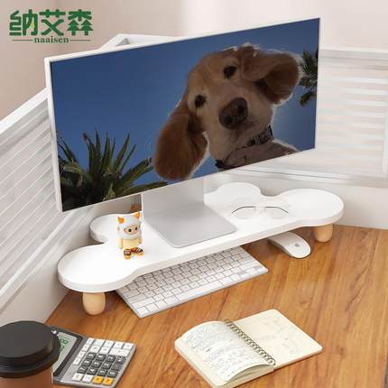 电脑增高架桌面转角工位显示器垫高收纳架办公桌置物架显示屏底座