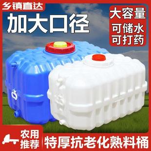 水箱长方形蓄水桶家用打药桶食品级塑料桶大容量储水桶 特厚卧式