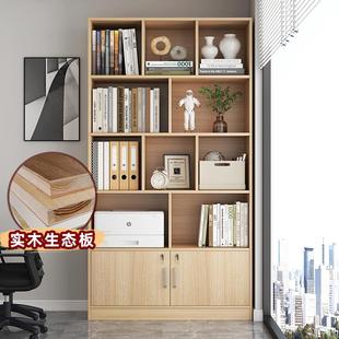 实木靠墙书柜大容量多层带锁家用办公室落地储物柜耐用置物柜 新款