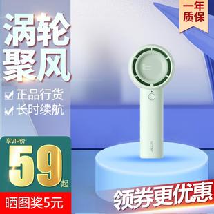 幾素超長續(xù)航手持小型電風扇渦輪USB充電迷你便攜式 大風力戶外
