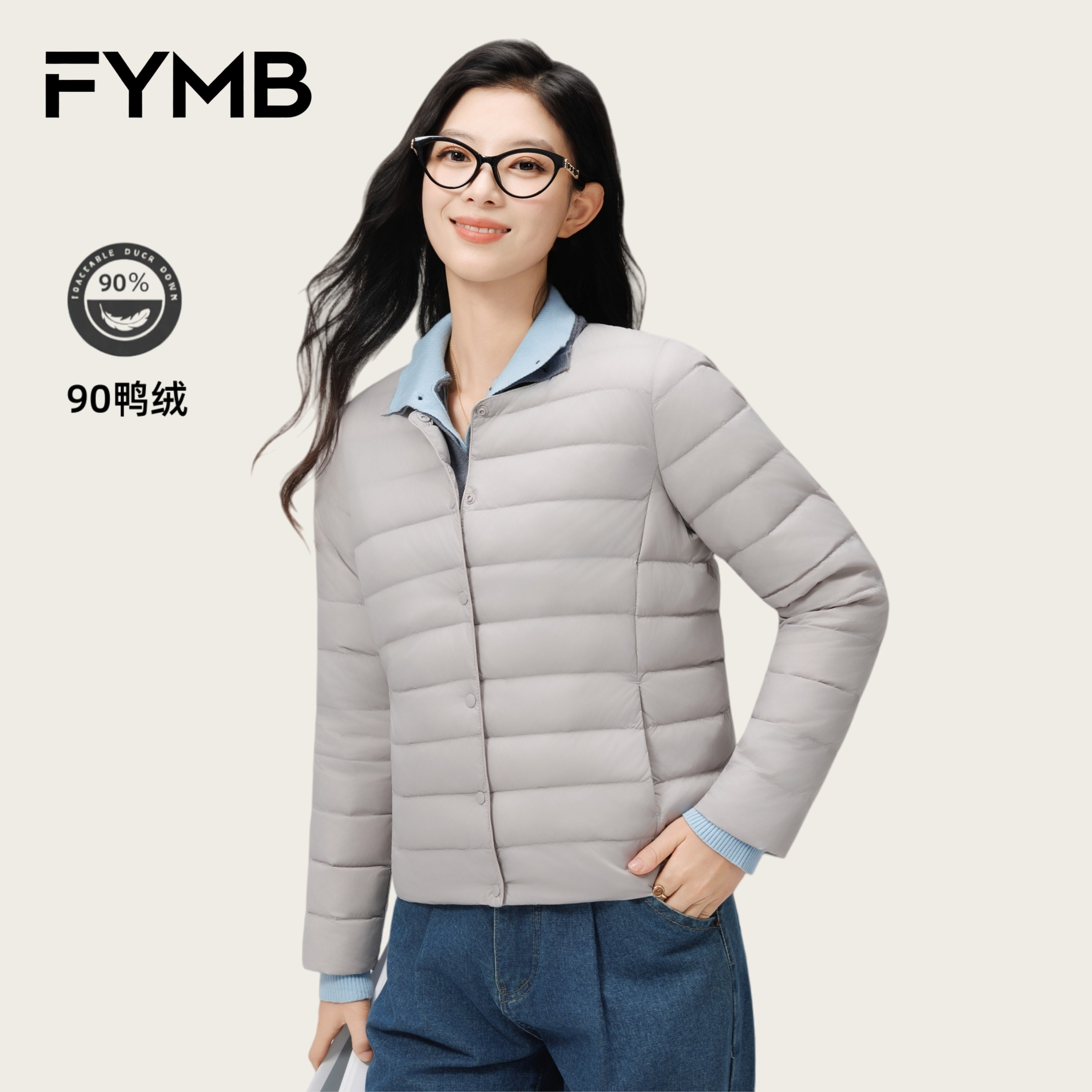 帆泊轻薄排骨羽绒服女2025新款短款圆领内胆休闲内穿轻便百搭外套,女装/女士精品,羽绒服,淘宝优惠券,粉丝福利购,淘宝优惠卷