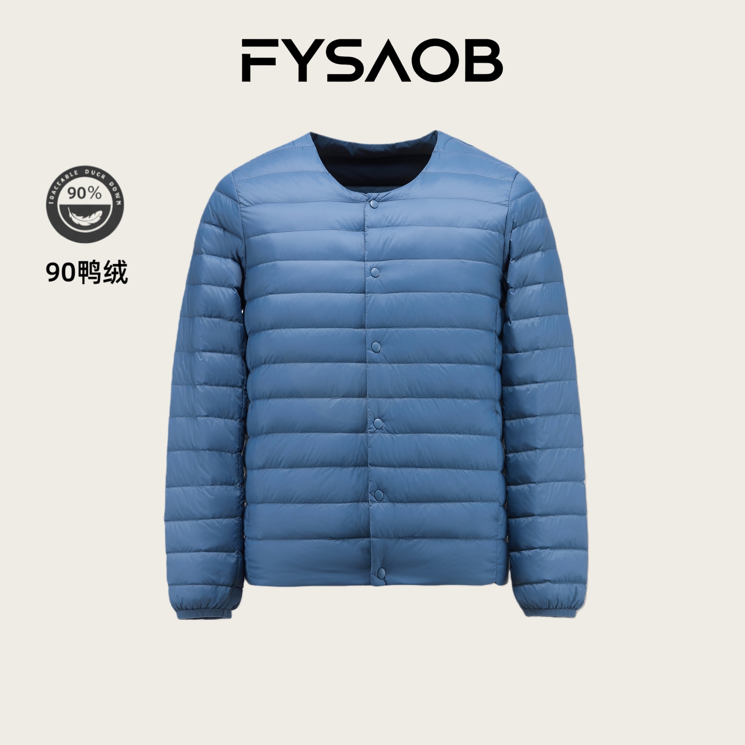 帆泊内穿圆领秋冬短款轻薄羽绒服