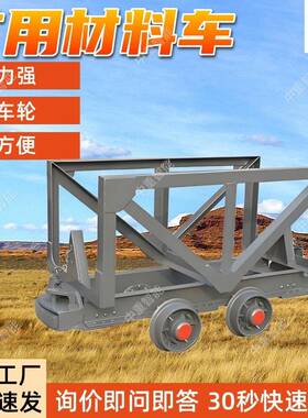 煤矿材料车现货出售矿用材料车维护方便MLC2-7地下开采运料车
