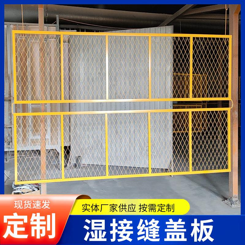 建筑桥面施工安全防坠网定型化T梁承重脚踏板桥梁湿接缝防护盖板