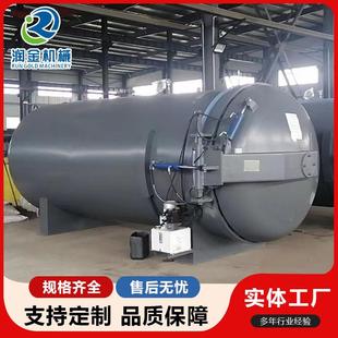 蒸汽加热窗帘定型设备工业高压真空窗帘定型机不锈钢窗帘定型罐