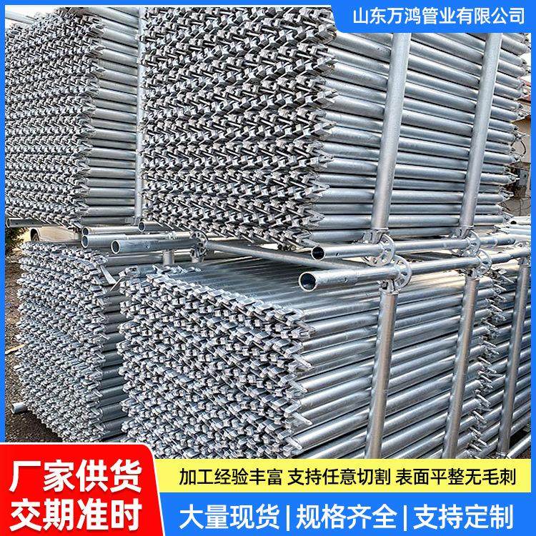 桥梁建筑盘扣脚手架建筑内架搭建十字盘扣架直插式轮扣式脚手架,金属材料及制品,其他金属制品,淘宝优惠券,粉丝福利购,淘宝优惠卷