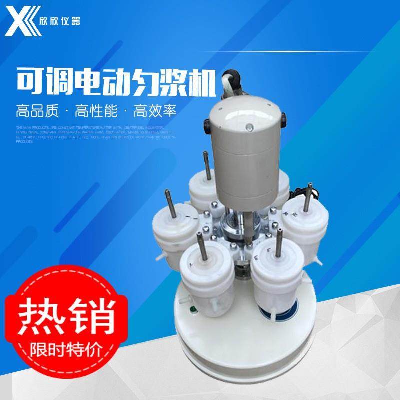 FS-1YQ-3可调高速匀浆机（分散器）