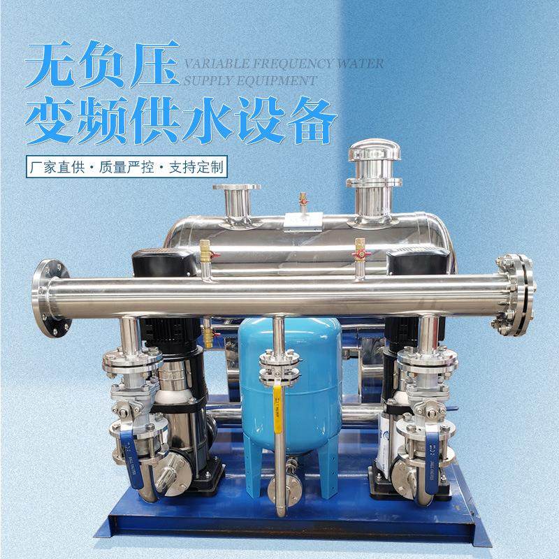 箱式无负压供水设备变频恒压给水装置二次管网多级泵增压补水系统