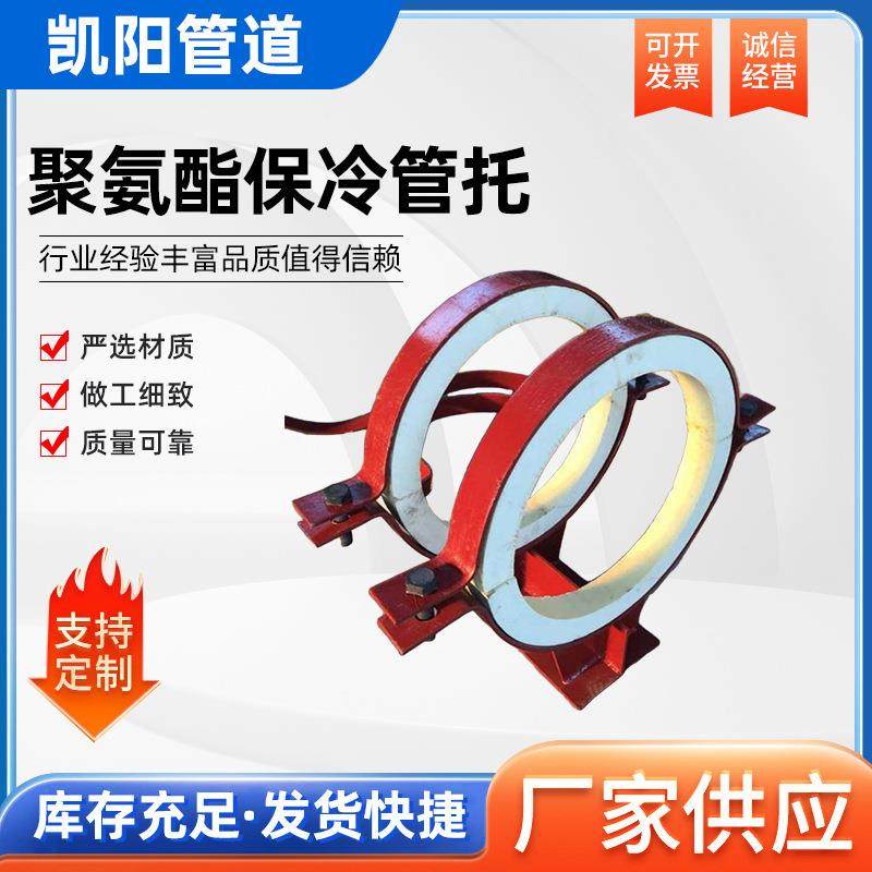 聚氨酯保冷管托滑动导向支座蛭石镁钢管托PU蒸汽管道保温隔热木托,金属材料及制品,其他金属制品,淘宝优惠券,粉丝福利购,淘宝优惠卷