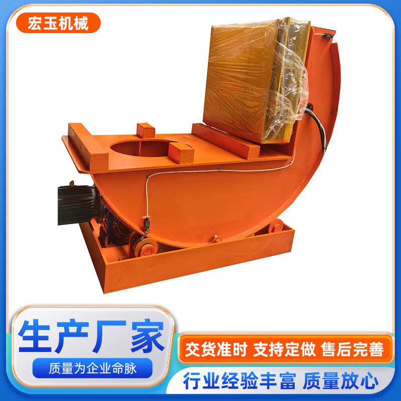 高效自动翻转机钢卷翻卷机模具翻模机不锈钢卷铝卷纸卷翻转平台