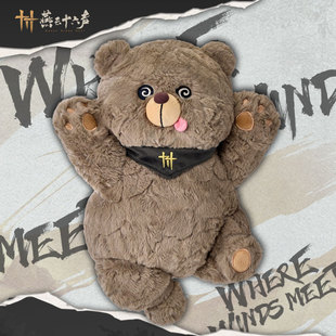 首批返场《燕云十六声》毛绒玩偶被甩晕了的熊公仔官方正版旗舰店