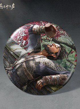 余量返场《燕云十六声》徽章-伊刀 吧唧 马口铁 官方正版周边