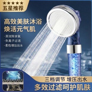 浴室净水过滤花洒喷头淋浴洗澡除氯手持通用热水器浴霸沐浴莲蓬头