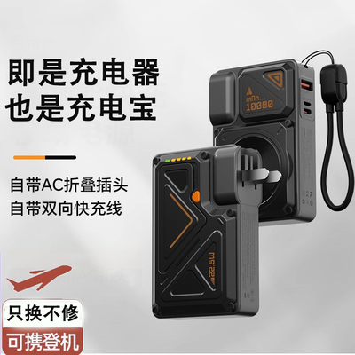 致翼充电宝超级快充自带线3C认证