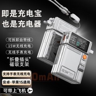 pro 50充电器二合一自带线便携30快充适用华为mate70新款 充电宝无线磁吸带插头m60大容量pura70自带线P40