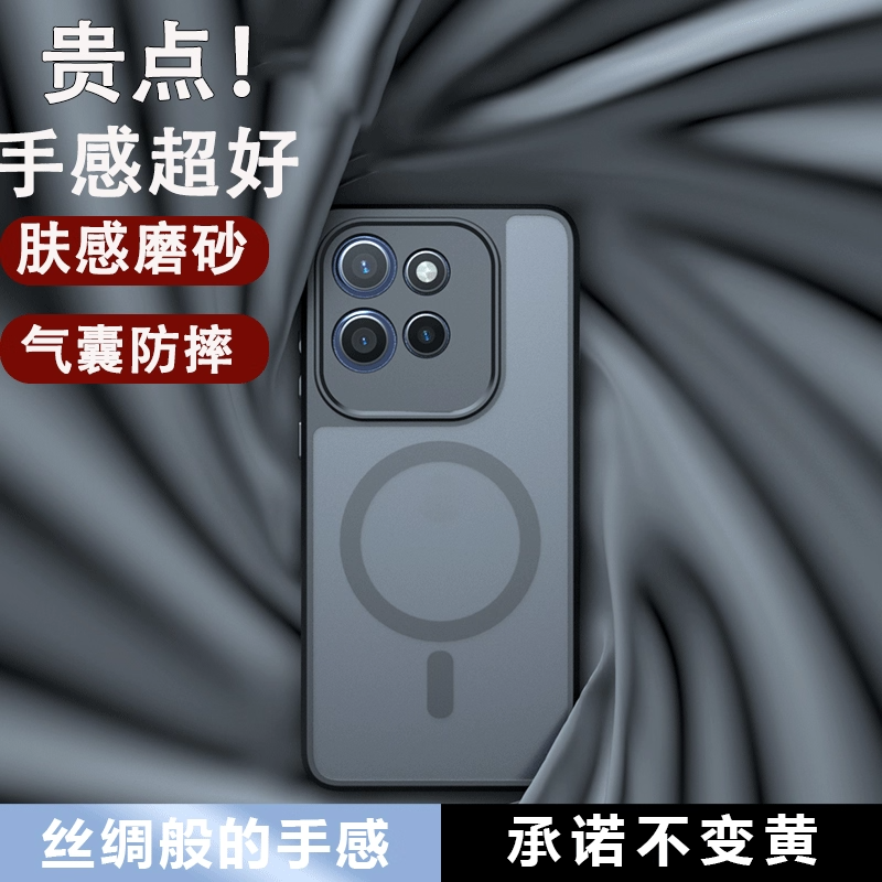 致翼手机壳适用摩托罗拉手机壳