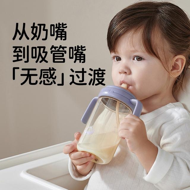 NOURI【爆款直饮吸管杯】1岁以上宝宝专用奶瓶防喷防漏防胀气防摔