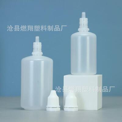 甲30ml50ml10ml0塑料胶水瓶 指油塑料瓶 滴瓶 油墨印PTO油瓶体液