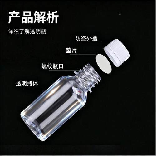 0 00 500ZKZML塑料小刻口度分装液体样5品棕色塑料1糖浆