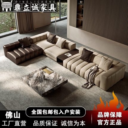 钢琴键真皮沙发头层牛皮别墅大户型客厅现代轻奢转角意式极简