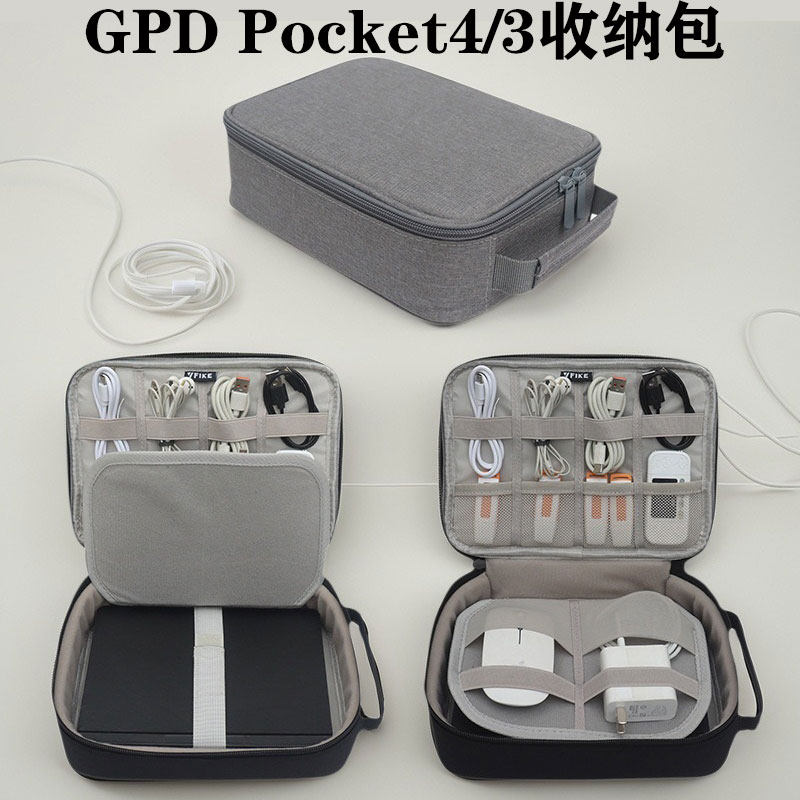 适用GPD pockt4收纳包迷你掌上游戏机GPDpockt3防震套笔记本电脑8.9寸掌机内胆包