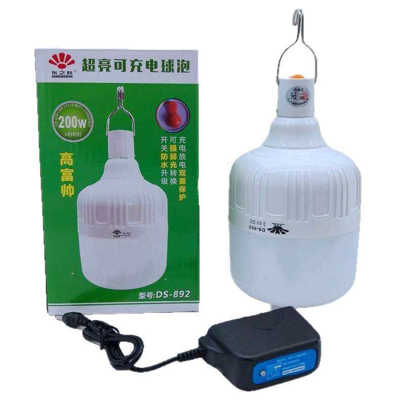 led充电灯泡节能球泡灯家用停电应急夜市地摊超亮充电球泡现货