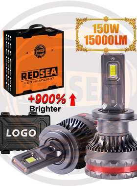 Redsea汽车led灯泡R17 LED Headlights 150W H4 H11 9005 9006 H7