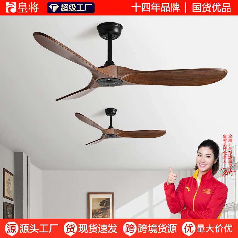 60寸美式复古电风扇客厅餐厅商用吊扇灯北欧家用智能变频工业吊扇