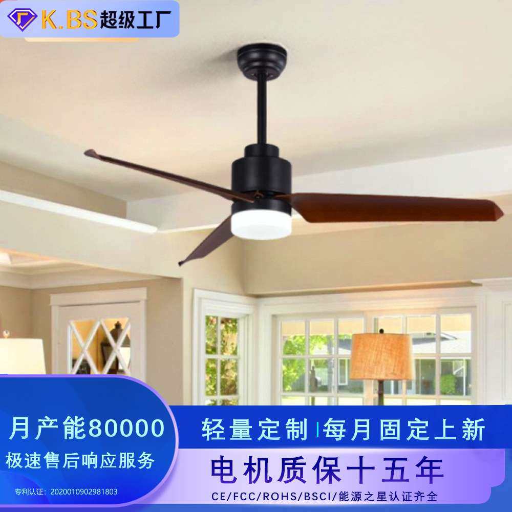 美式现代风扇灯餐厅吊扇灯客厅复古木叶风扇吊灯家用带灯变频吊扇