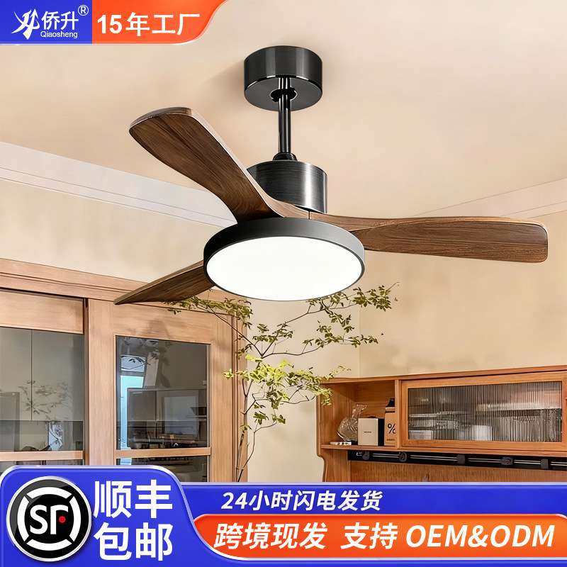 木叶风扇灯吸顶吊扇灯家用全光谱照明客厅餐厅卧室电扇吊灯灯具