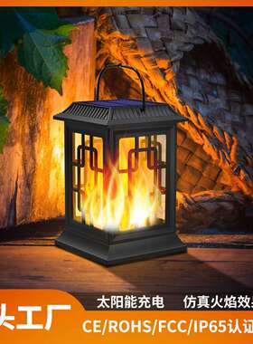 太阳能火焰宫灯手提地插草坪装饰景观灯户外28led小夜灯庭院挂灯
