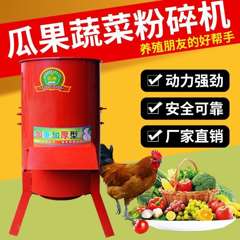 多功能切丝机养殖擦丝机蔬菜瓜果饲料电动刨丝机碎菜机蔬菜粉碎机