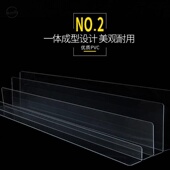 塑料固定床边缘遮挡动物房间分隔板用品围栏办公桌沙发下围挡板