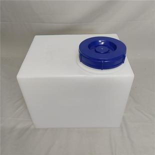 加厚食品级70斤长方形净水设备塑料水桶30L白色实验室纯水机水箱