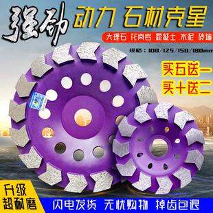 金磨王金刚石磨片混凝土磨盘水泥地打磨片石材抛光片角磨机磨光片