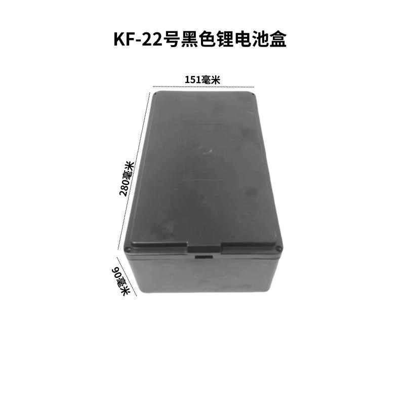 锂电池盒48伏12安专用18650电量芯外壳电动车塑料外壳