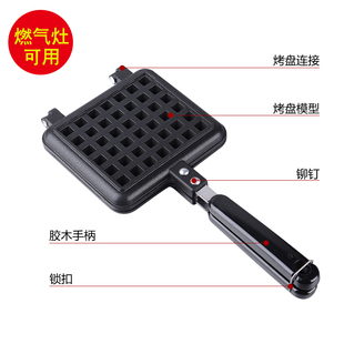 模具华夫饼模具粘糕点烤盘i烘焙工具装格子松饼