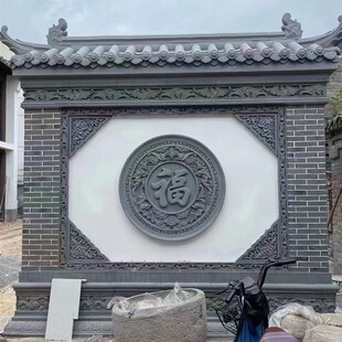 圆形福字砖雕 影壁墙仿古庭院照壁墙庭院背景墙浮雕装饰挂件