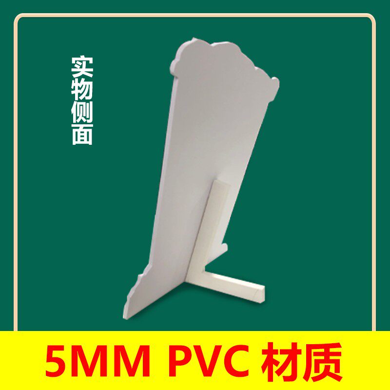 珍珠奶茶立体c异形台卡烤奶台卡店产品广告展示牌设计制作