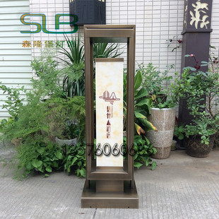 仿石景观立地灯印字刻LOO酒店大门灯镀铜拉丝新落地柱头灯