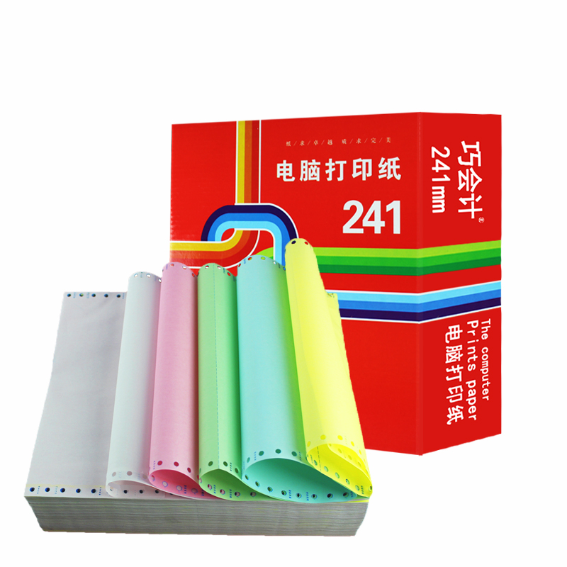 足页21-5五联一二等分三等分出入库针式电脑打印纸连打纸