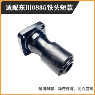 东川电镐铁头夹头前头子气缸电镐铁头总成六角镐头通用