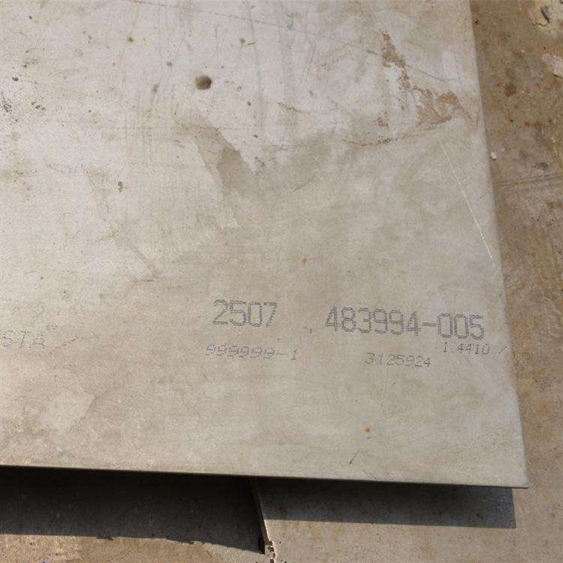 上海西鹰金属供应相不锈钢板2205不锈钢板2205冷轧热轧钢板厚板