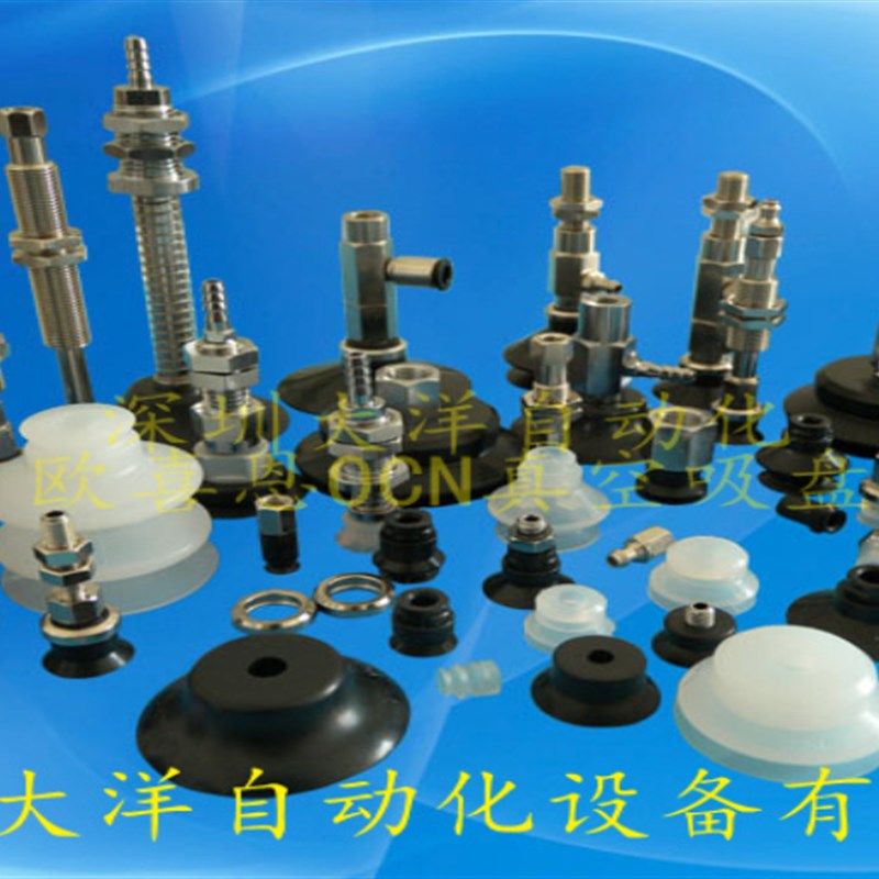 妙德mm摇头吸盘万向吸盘气动元件PUYKB--N真空吸盘机械手