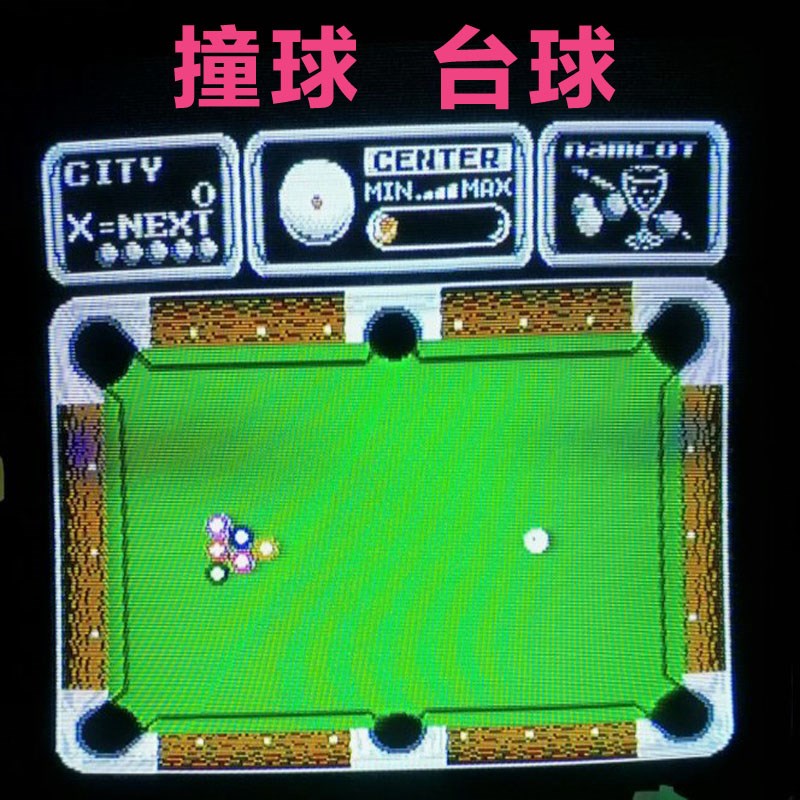 小霸王游戏卡D99红白机FC黄卡288个游戏忍者神龟彩虹岛台球SD快打