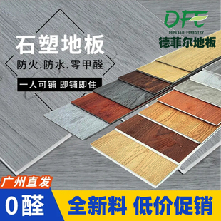锁扣地板石晶地板卡扣式石塑地板防水酒店仿木纹w