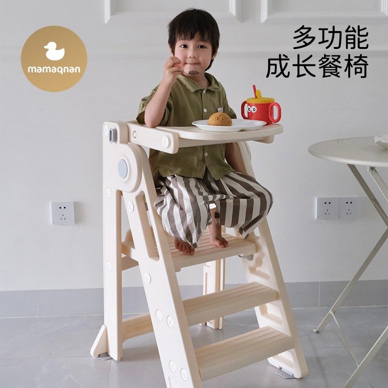 儿童洗漱脚踏凳宝宝洗手台阶垫脚凳餐椅家用吃饭坐椅,住宅家具,儿童踏脚凳（原婴童）,淘宝优惠券,粉丝福利购,淘宝优惠卷