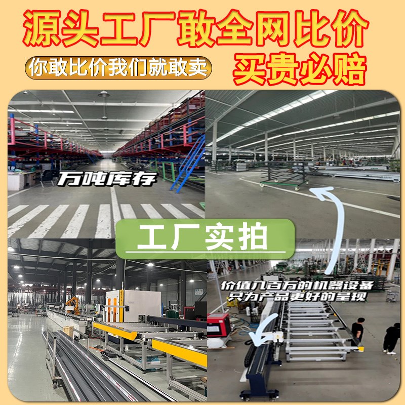 垭口门门框包边窗一体成型金属亚口定制铝合金哑口包阳台